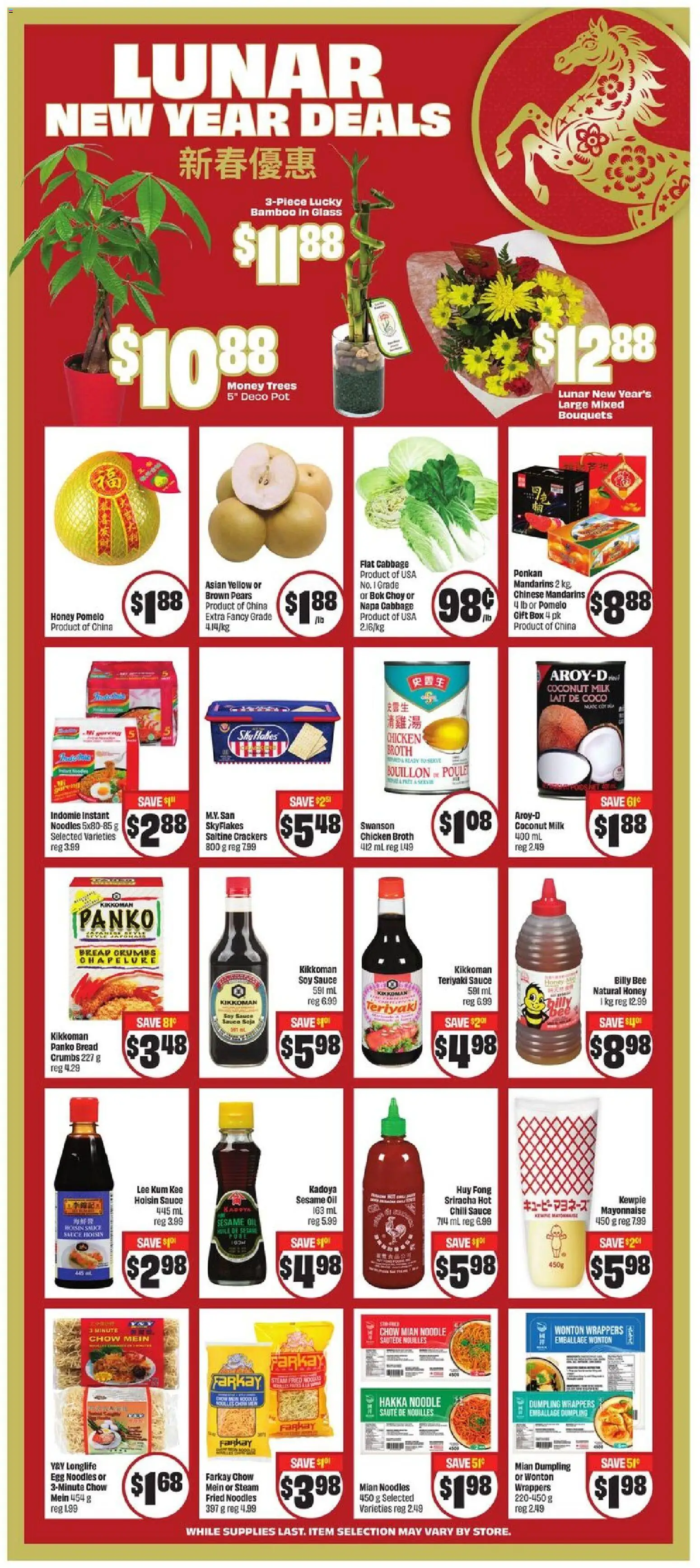 FreshCo flyer valid from 12.02.2026 | Page: 9 | Products: Noodles, Box, Oil, Bread