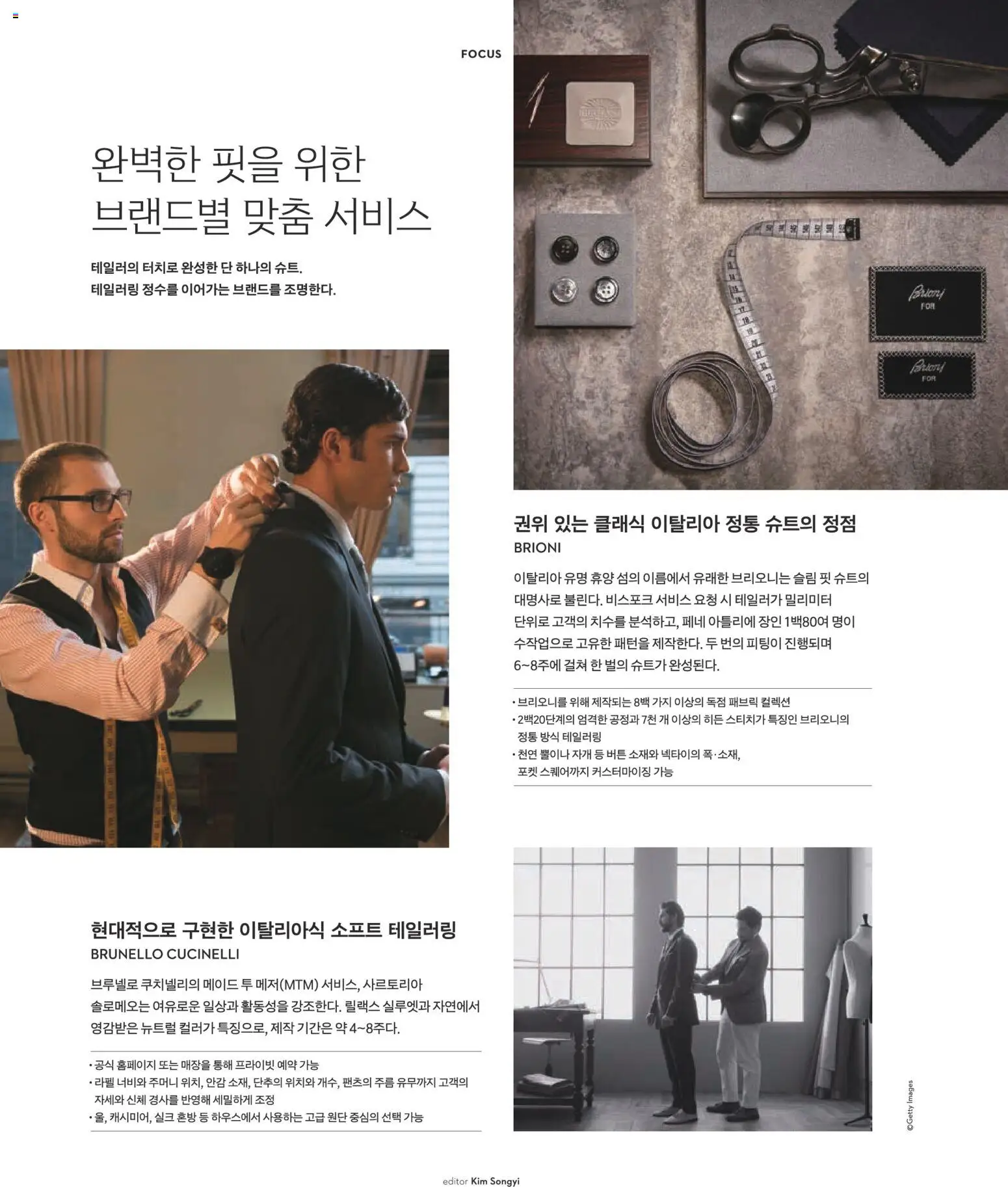  | 페이지: 98 | 상품: 가지