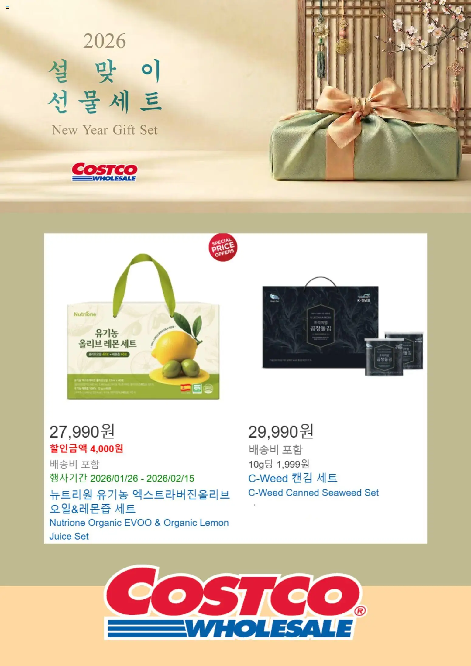  | 페이지: 5 | 상품: 레몬