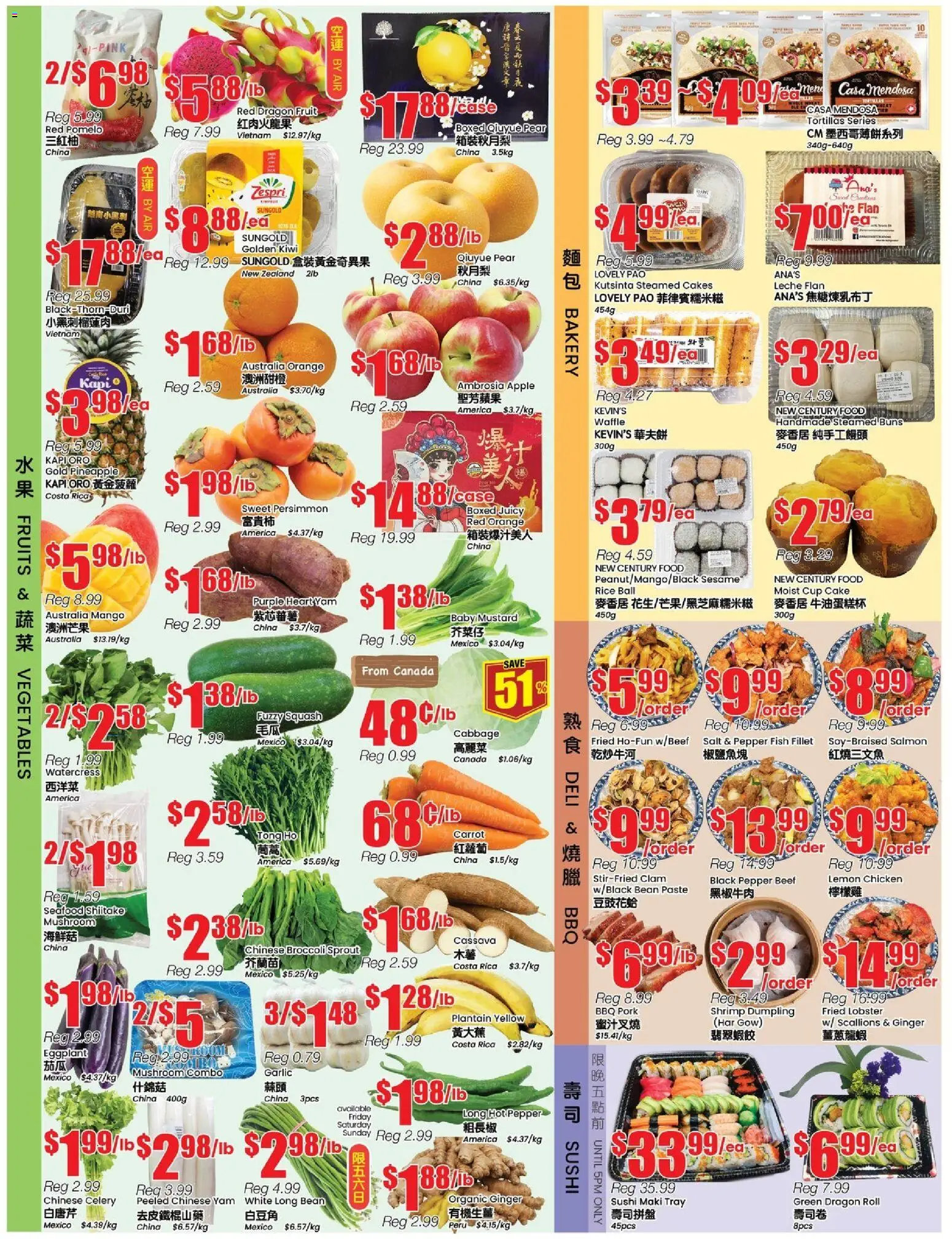 Btrust Supermarket flyer valid from 28.11.2025 | Page: 2 | Products: Rice, Kiwi, Carrot, Chicken