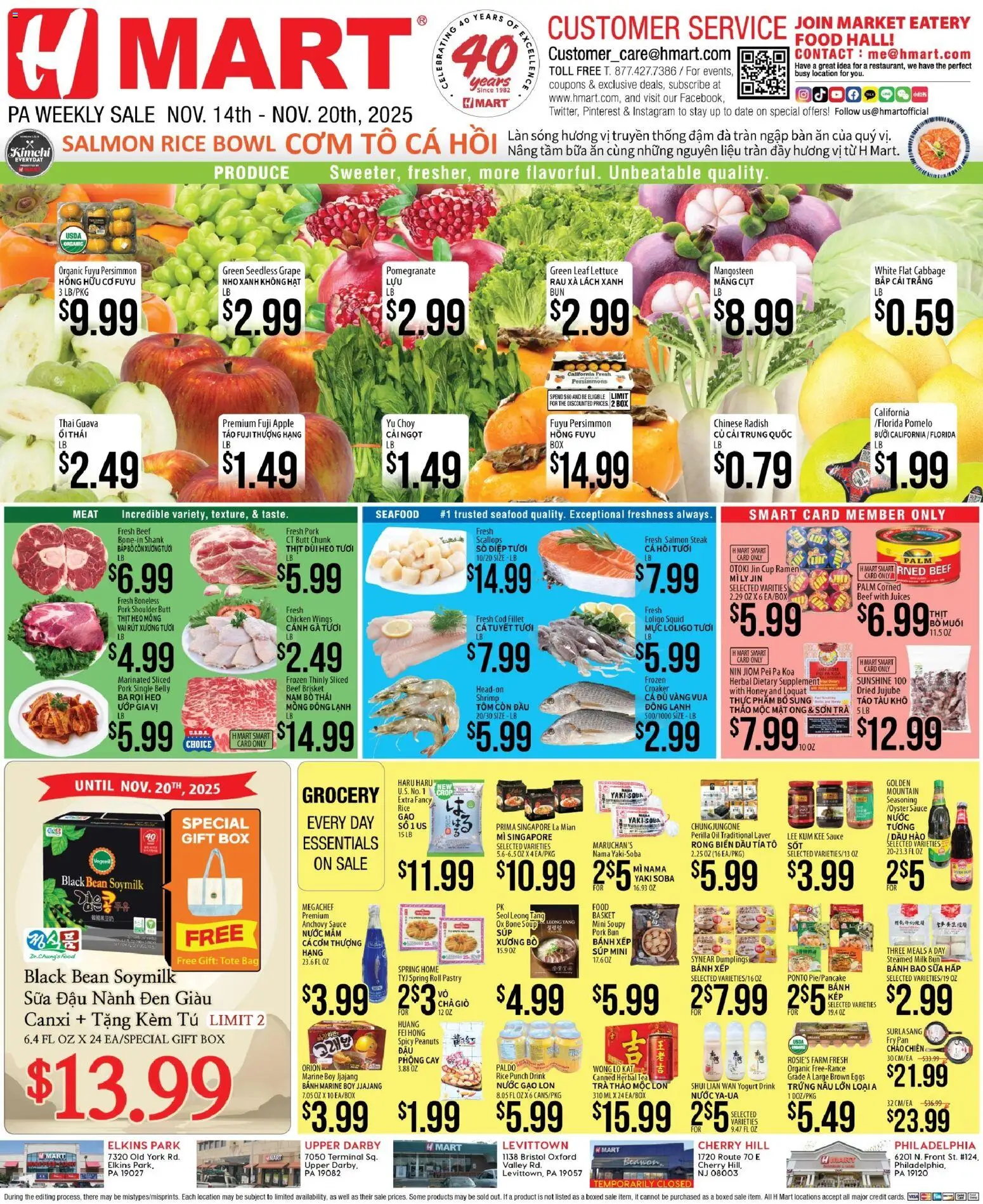 Hmart VIETNAMESE - Pennsylvania - valid from 14.11.2025 | Page: 1 | Products: Yogurt, Tea, Beef, Date