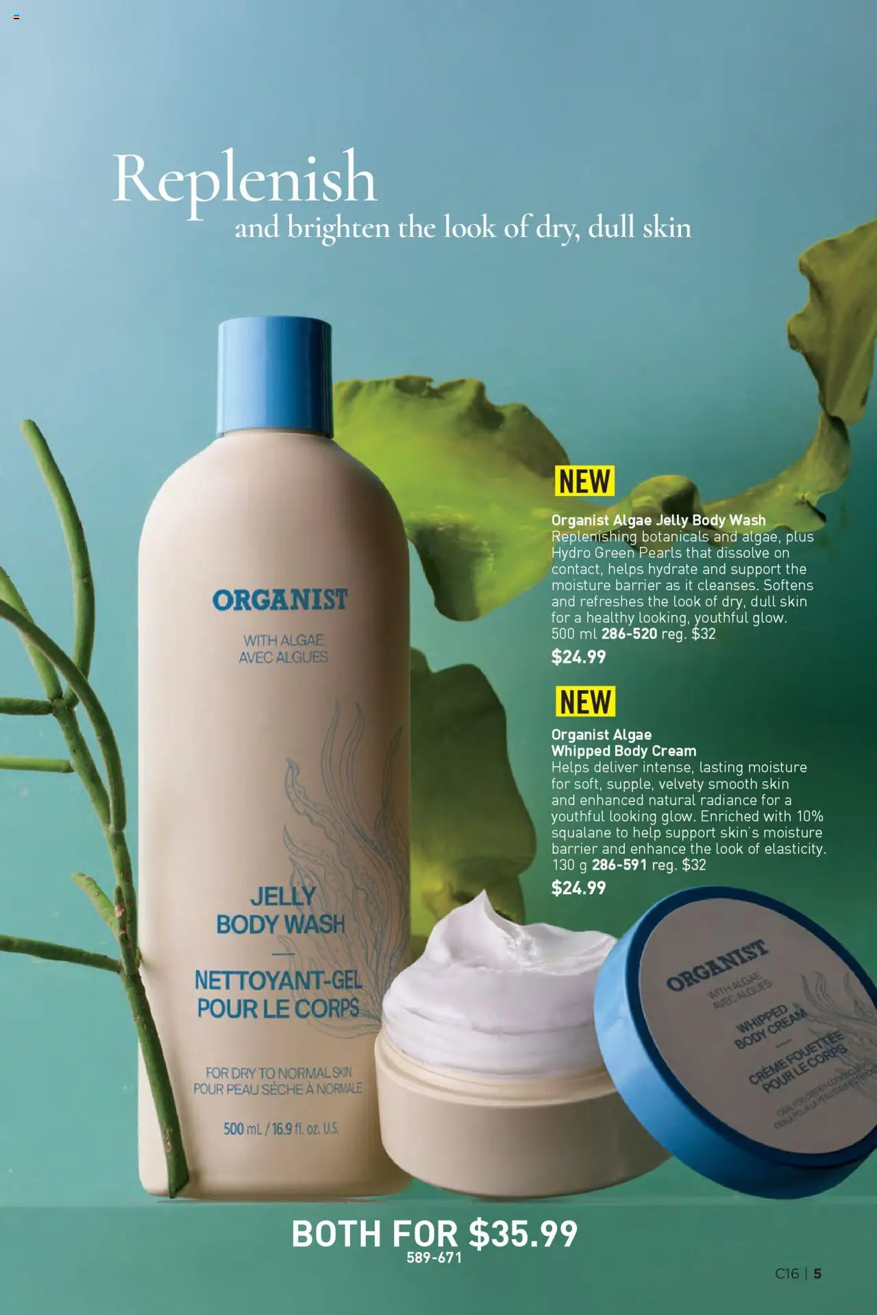 Avon flyer valid from 31.07.2025 | Page: 5 | Products: Cream, Body wash