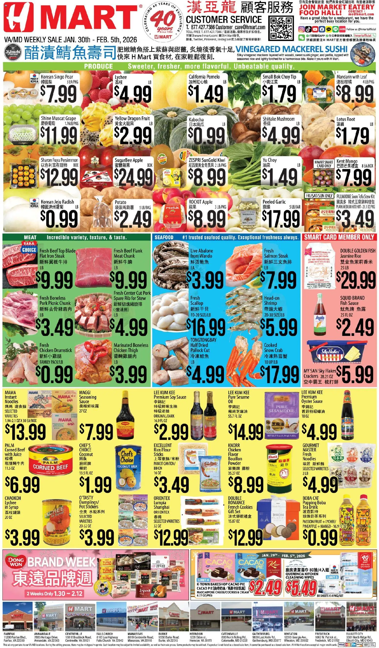 Hmart - CHINESE - Maryland & Virginia - valid from 30.01.2026 | Page: 1 | Products: Juice, Tea, Sauce, Mango