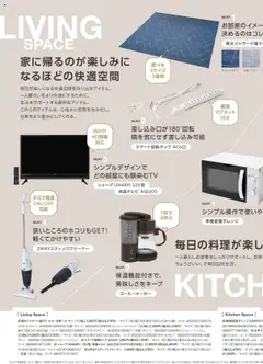  | ページ: 7 | 製品: コーヒーメーカー