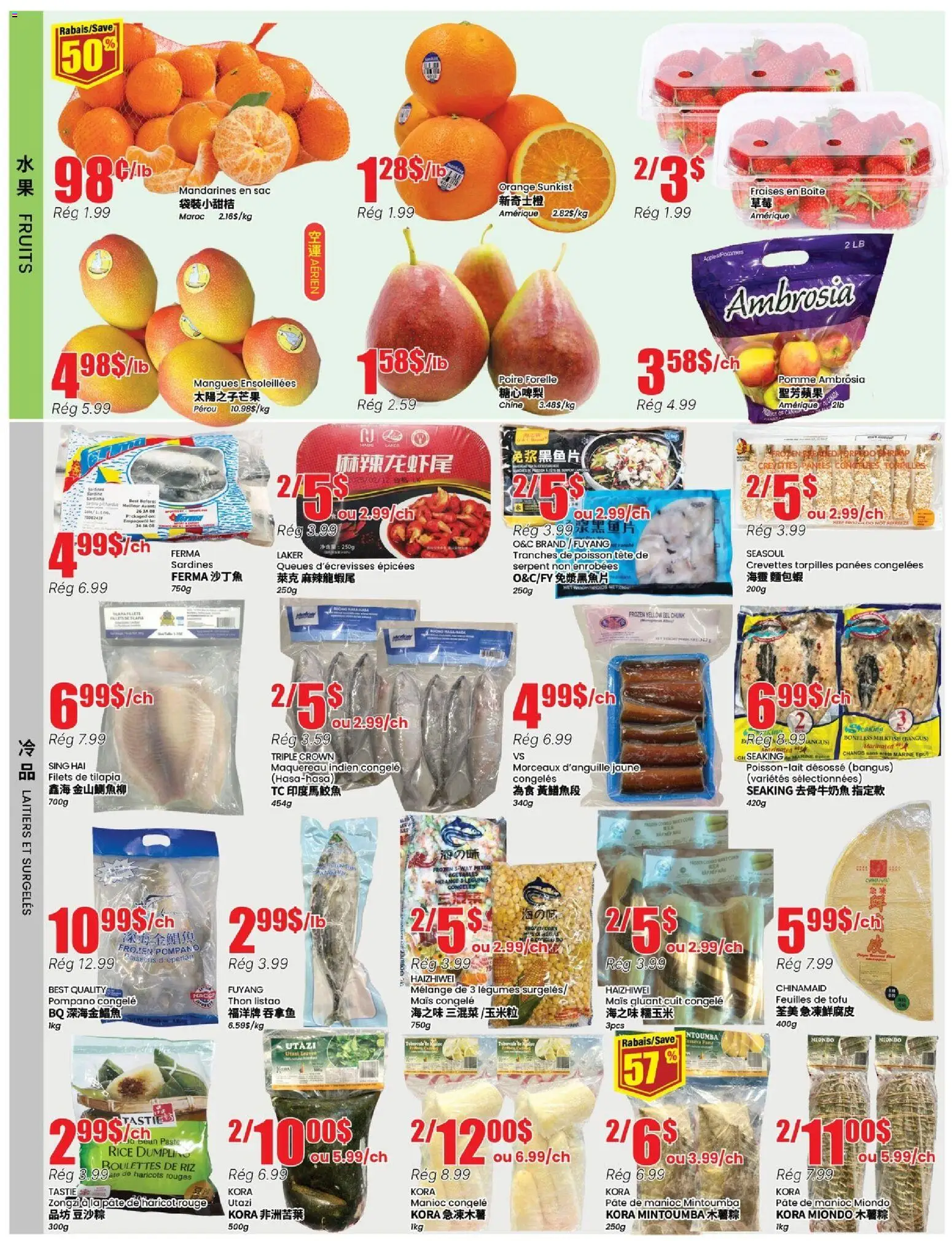 Btrust Supermarket flyer valid from 16.04.2026 | Page: 2 | Products: Rice