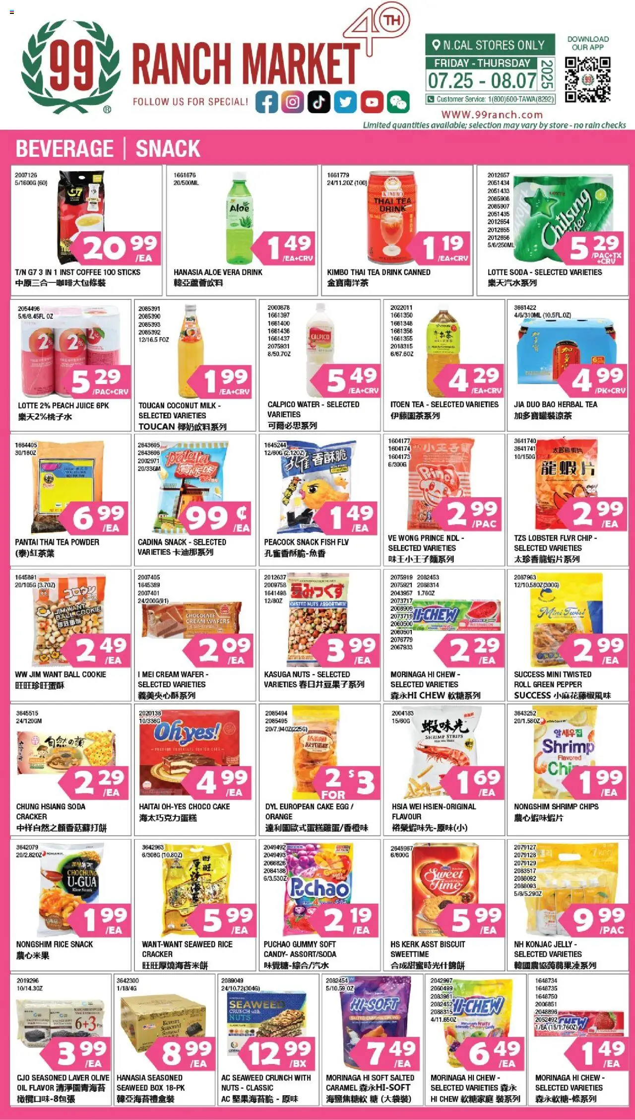 99 Ranch Market Beverages | Snack - valid from 25.07.2025 | Page: 1 | Products: Milk, Rice, Chips, Aloe Vera