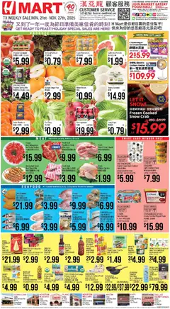 Preview of Hmart weekly ads valid from 21.11.2025