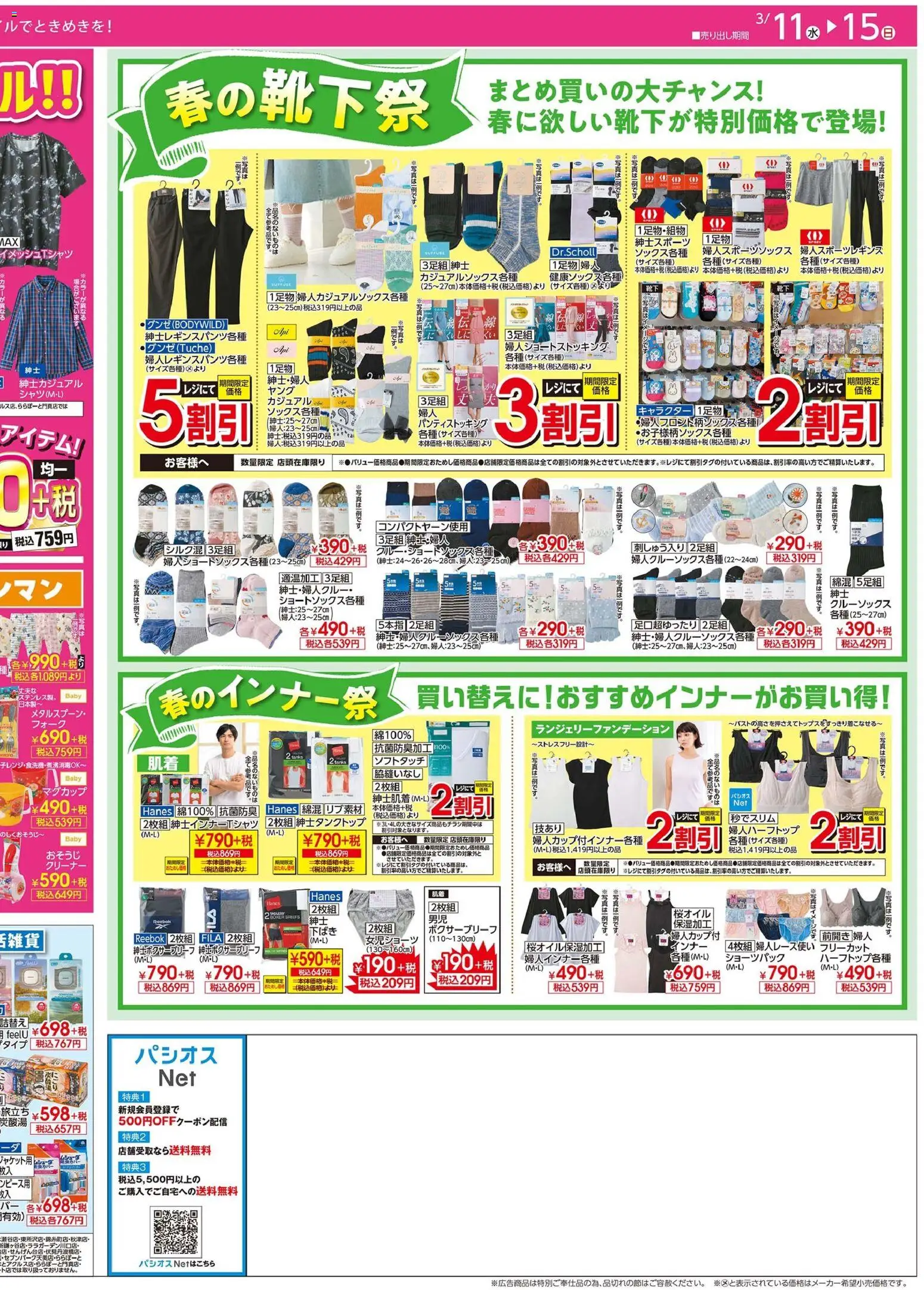 {H1} | ページ: 4 | 製品: フォーク