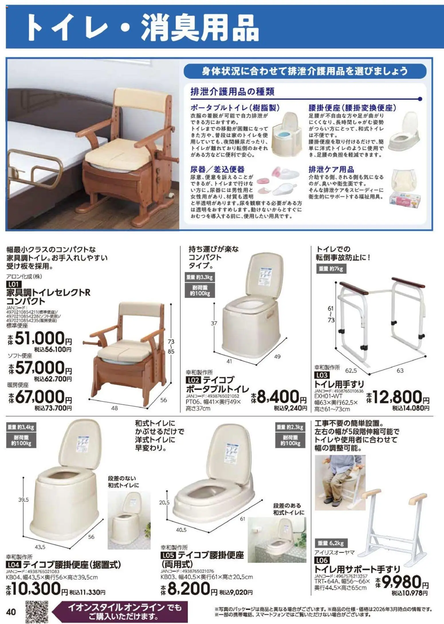 {H1} | ページ: 41