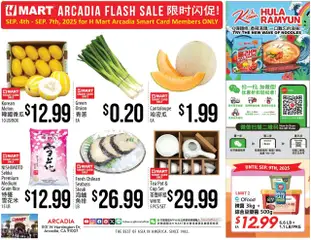Preview of Hmart weekly ads valid from 10.09.2025