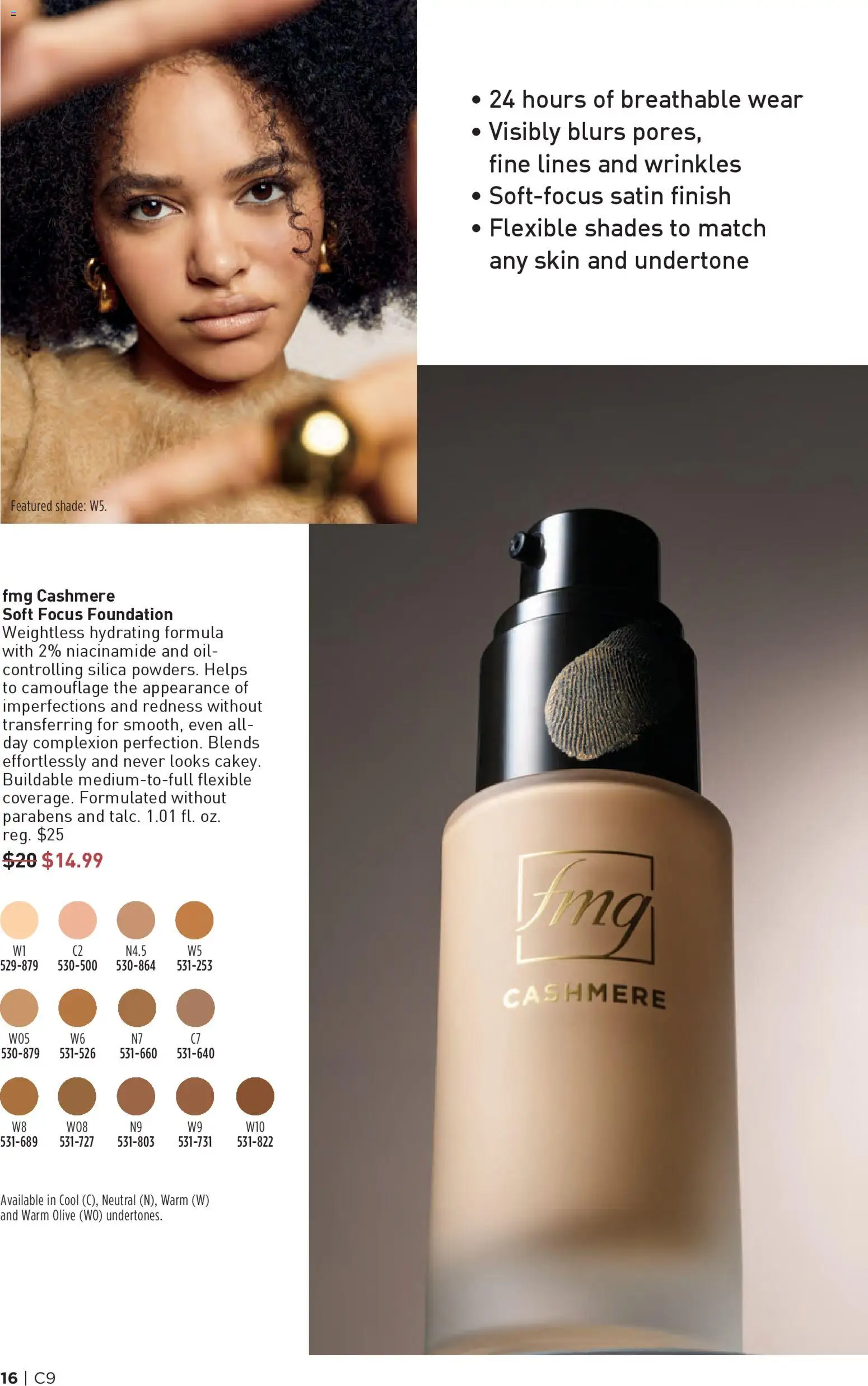 The new Avon flyer is now online. See all April offers on your mobile and save! | United States