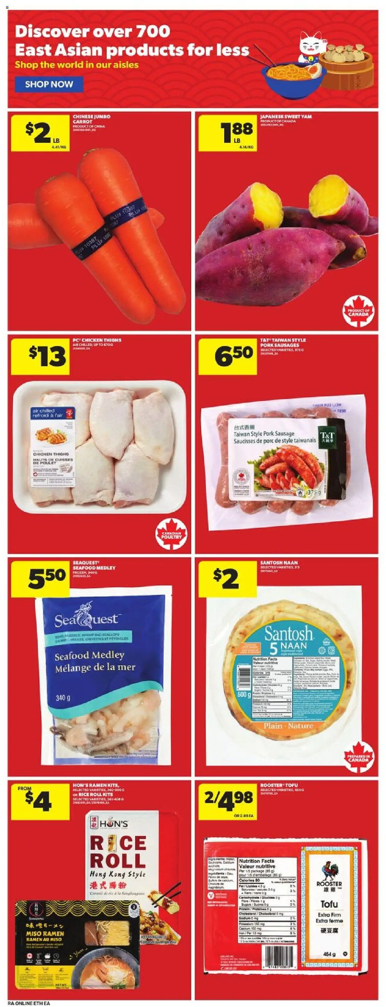 Atlantic Superstore flyer valid from 09.10.2025 | Page: 15 | Products: Rice, Carrot, Chicken, Pork