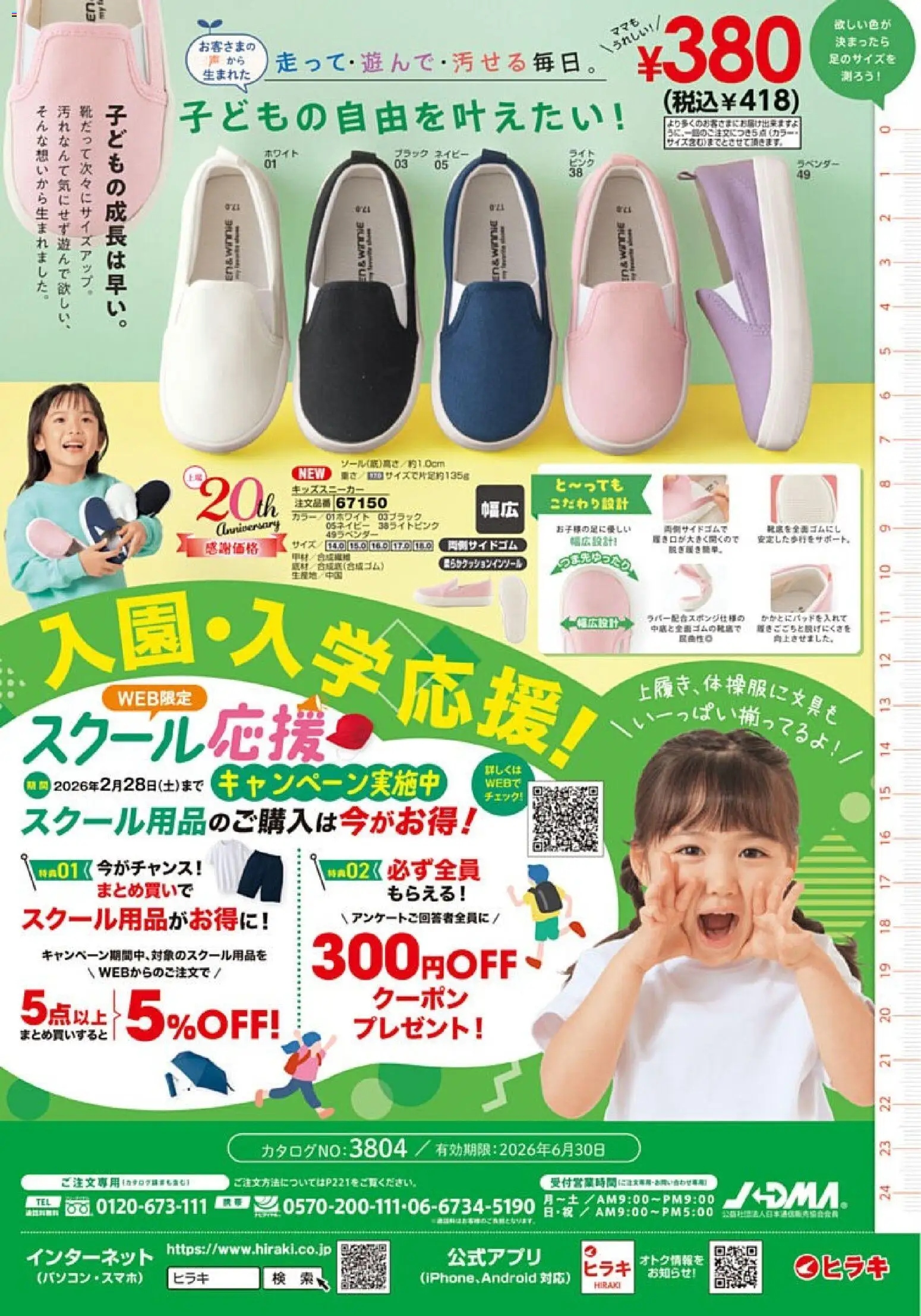 {H1} | ページ: 252