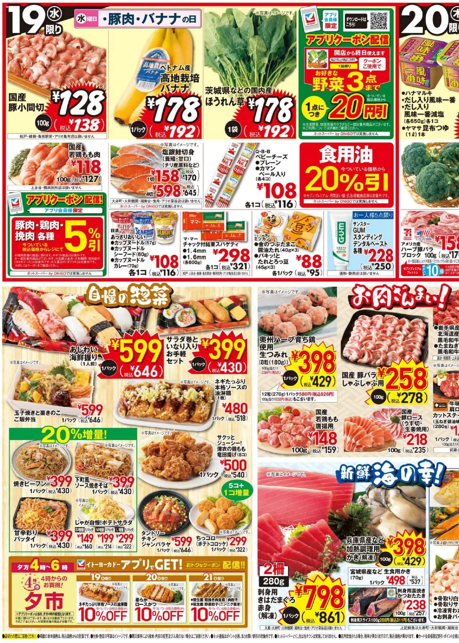 {H1} | ページ: 3 | 製品: 水