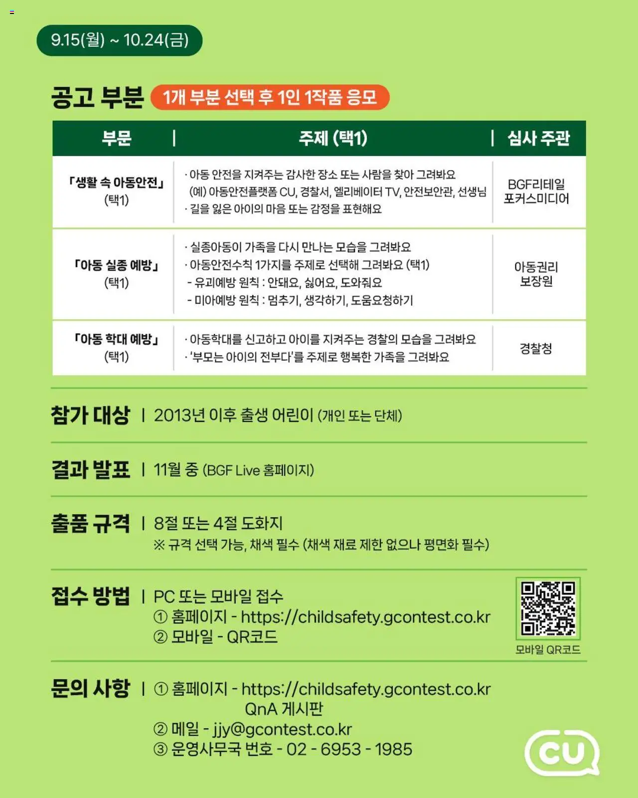  | 페이지: 2 | 상품: PC