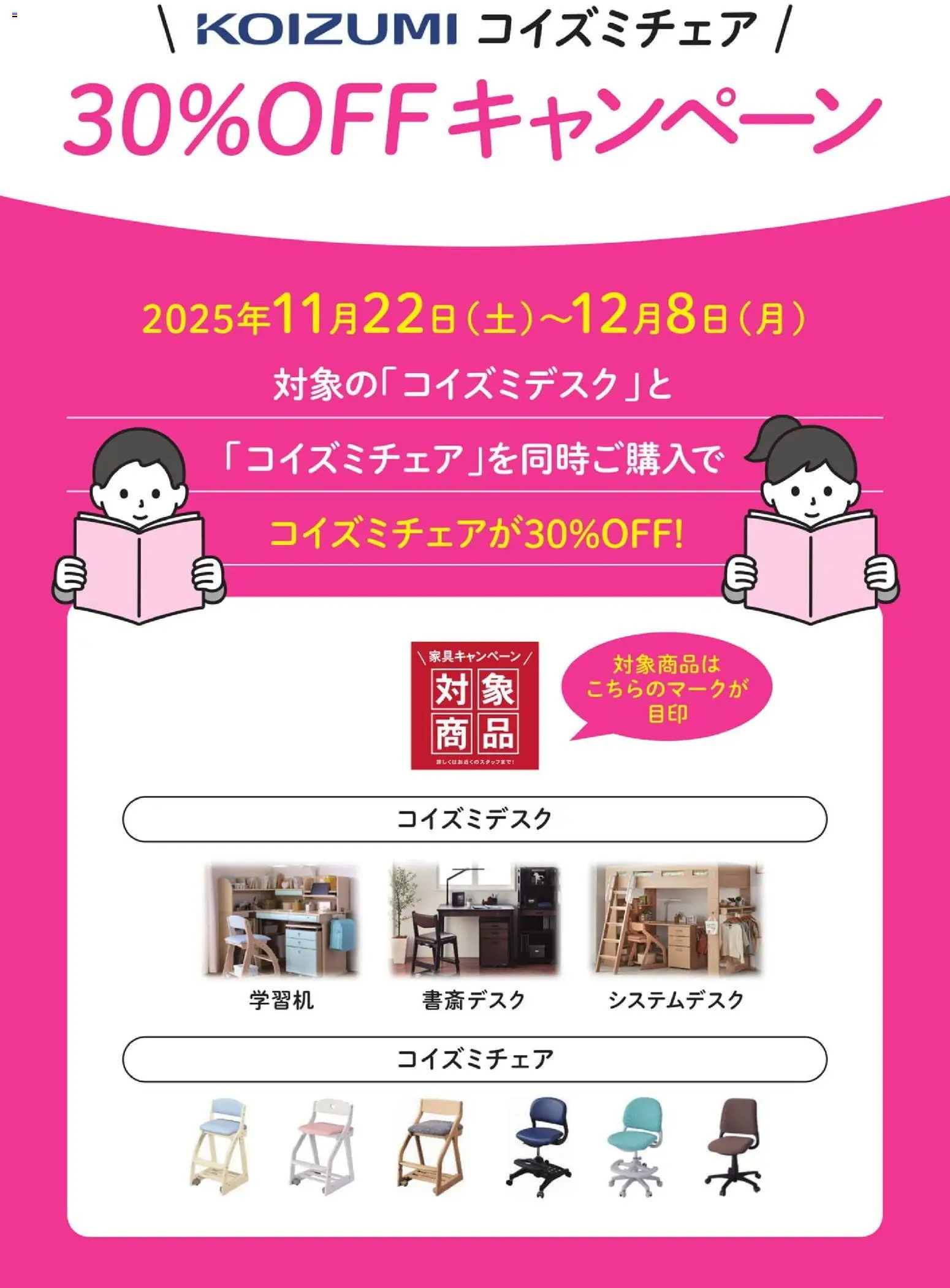 {H1} | ページ: 11