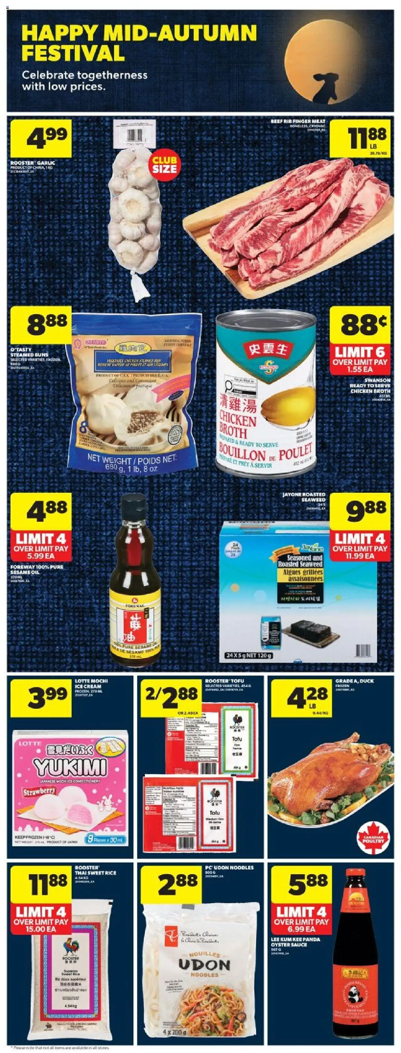 Real Canadian Superstore flyer valid from 18.09.2025 | Page: 26 | Products: Rice, Cream, Oil, Chicken