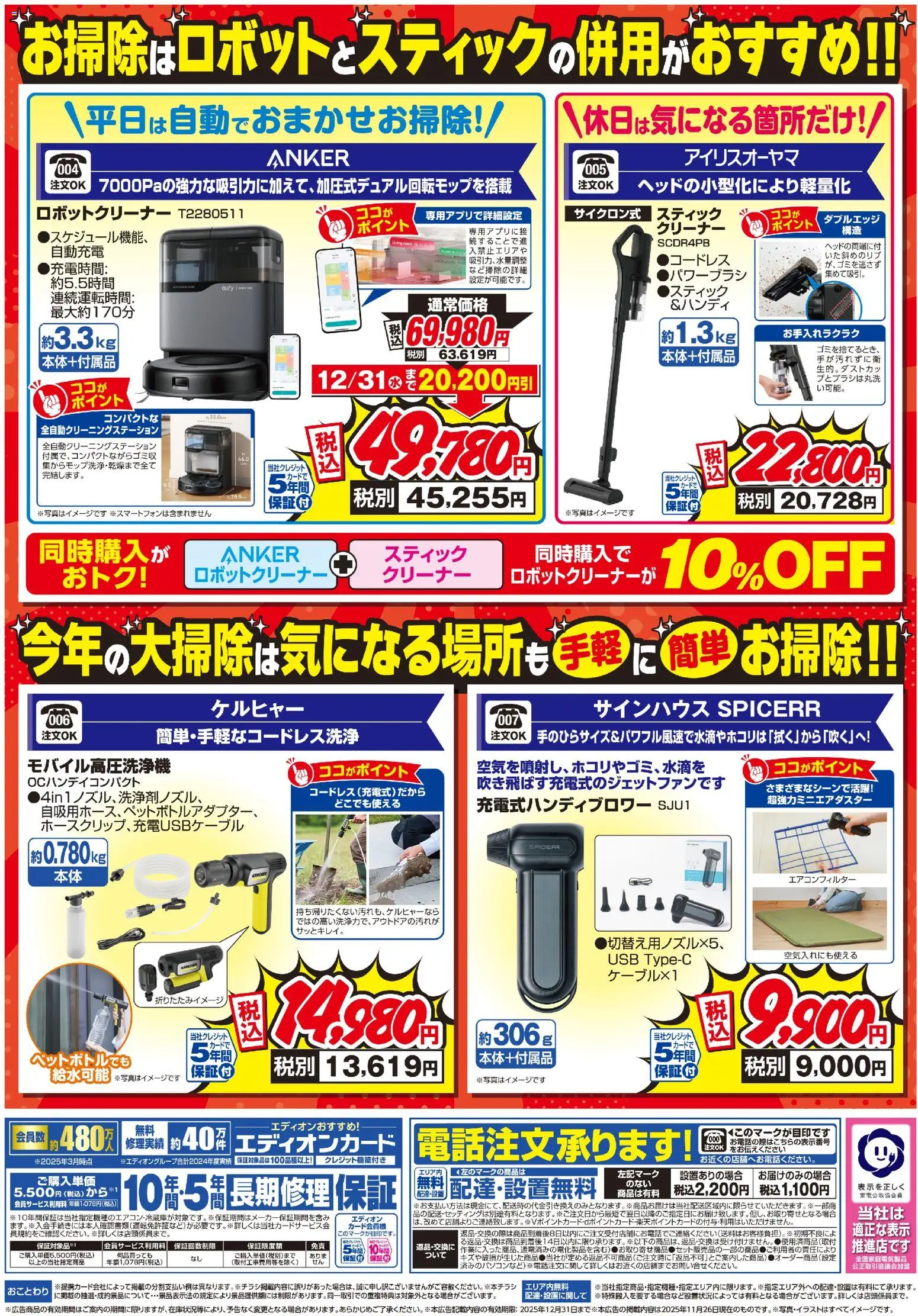 {H1} | ページ: 2 | 製品: USB