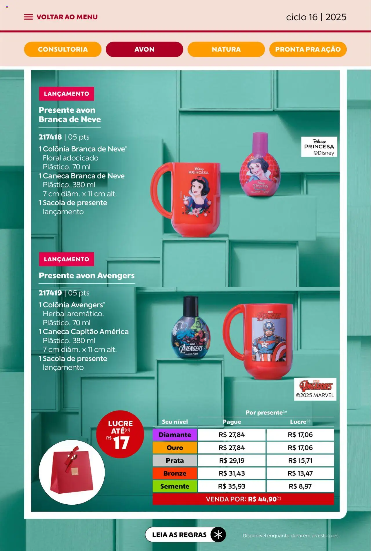Avon Folheto - válido de 26.09.2025 | Página: 27 | Produtos: Caneca