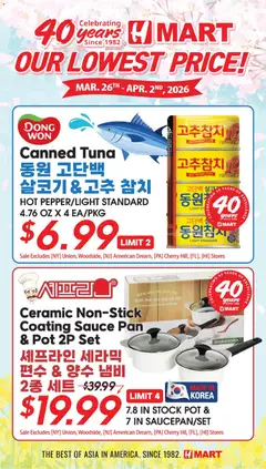 Preview of Hmart weekly ads valid from 27.03.2026