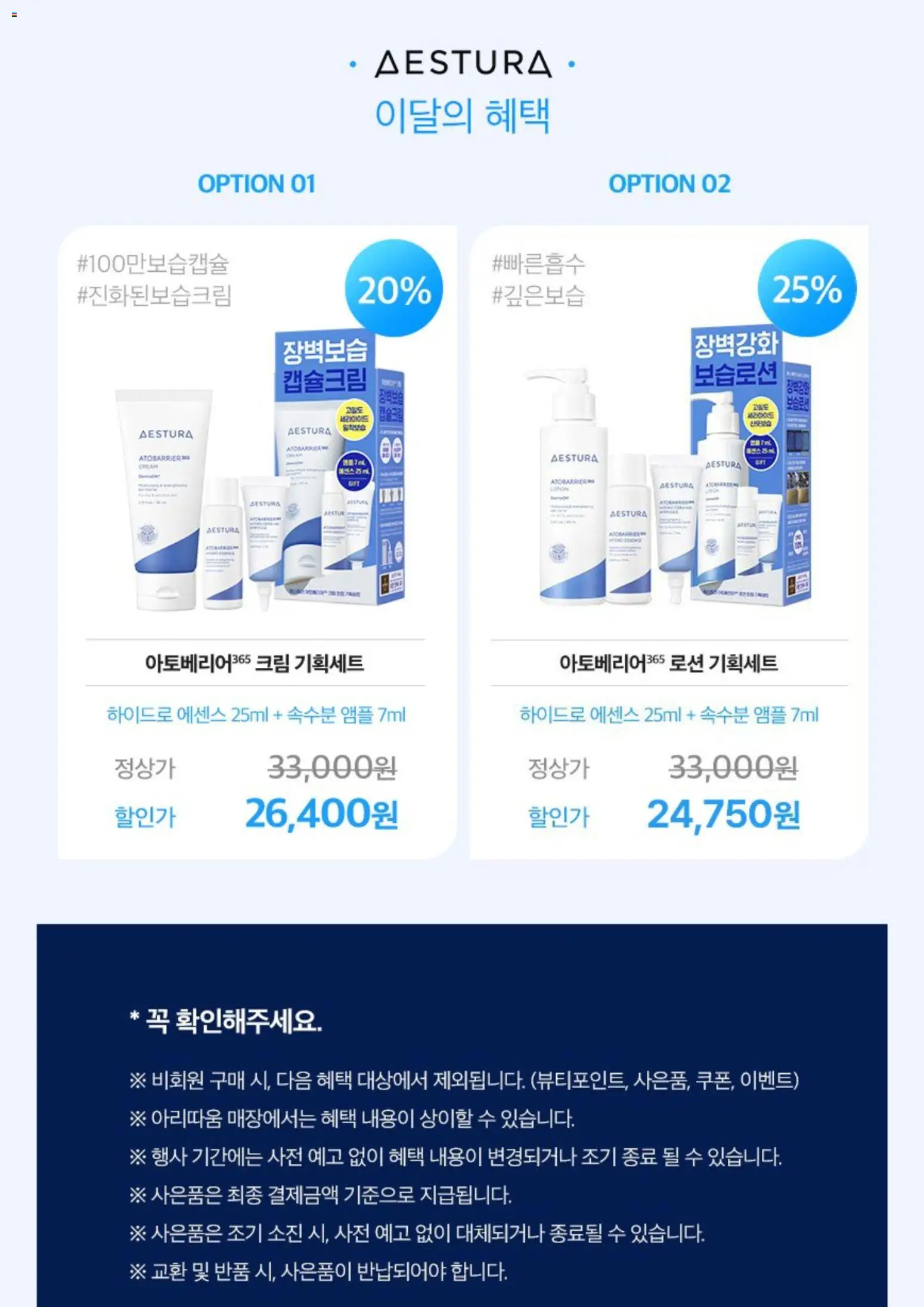  | 페이지: 5 | 상품: 크림