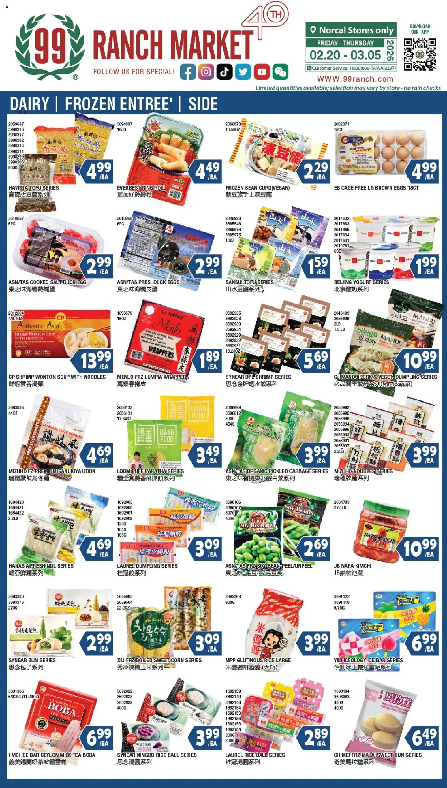 99 Ranch Market Dairy | Frozen Entree’ | Side - valid from 20.02.2026 | Page: 1 | Products: Corn, Ring, Tea, Salt