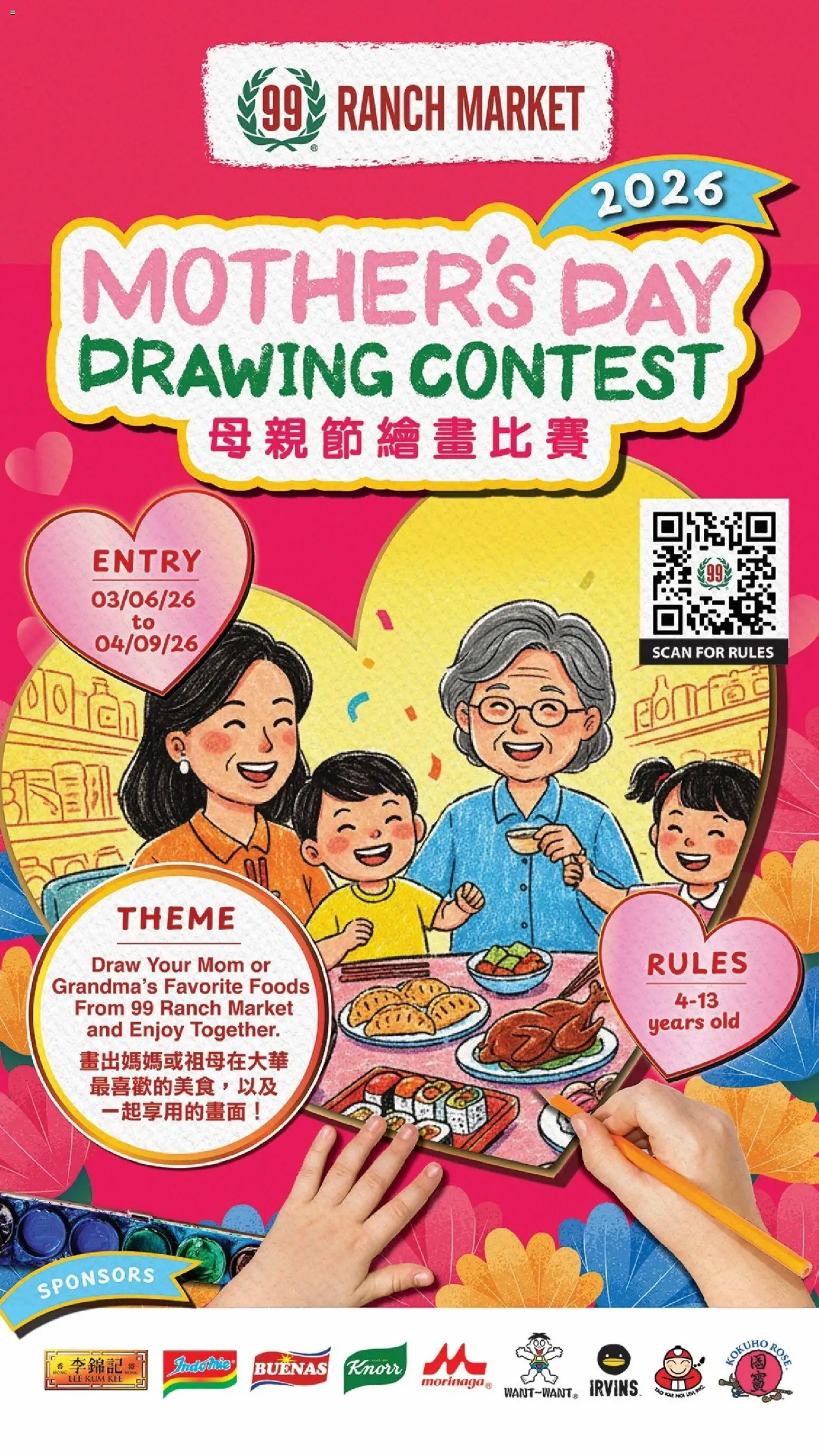 99 Ranch Market - Event Promotion 5 - valid from 13.03.2026 | Page: 1