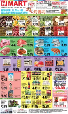 Preview of Hmart weekly ads valid from 12.02.2026