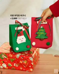  | 페이지: 20 | 상품: 바구니