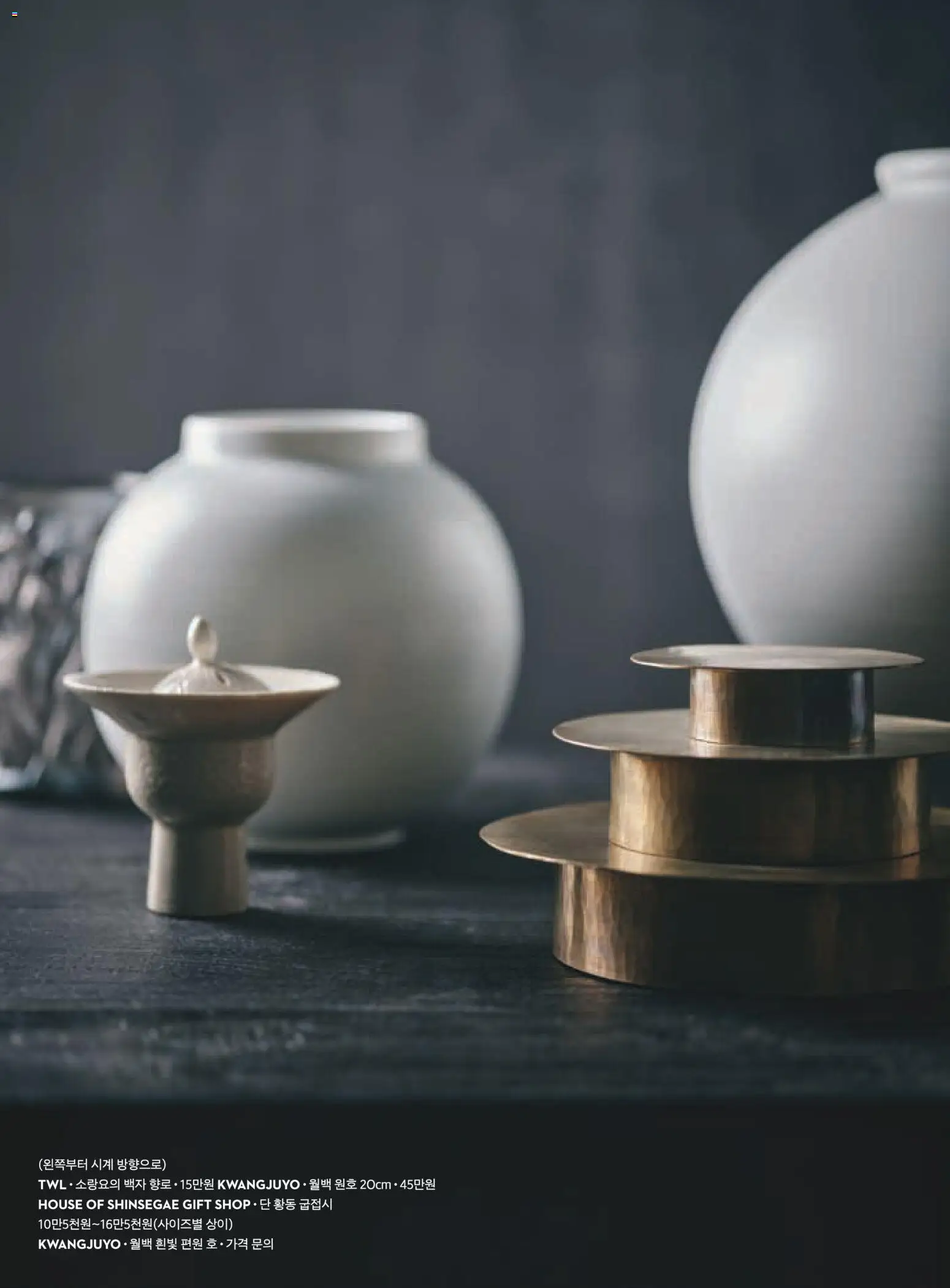  | 페이지: 133 | 상품: 시계