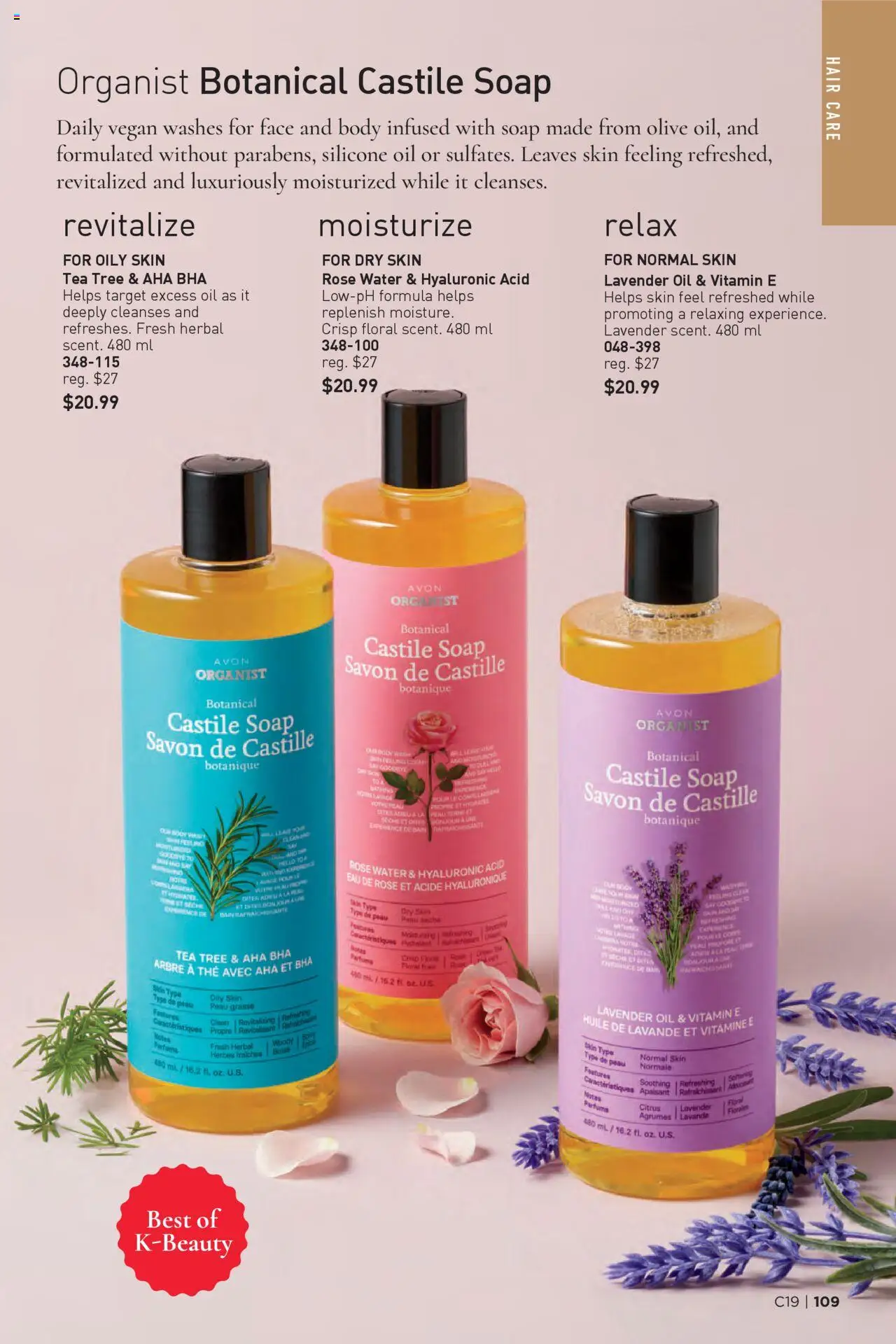 Avon flyer valid from 11.09.2025 | Page: 109 | Products: Tea, Soap, Oil