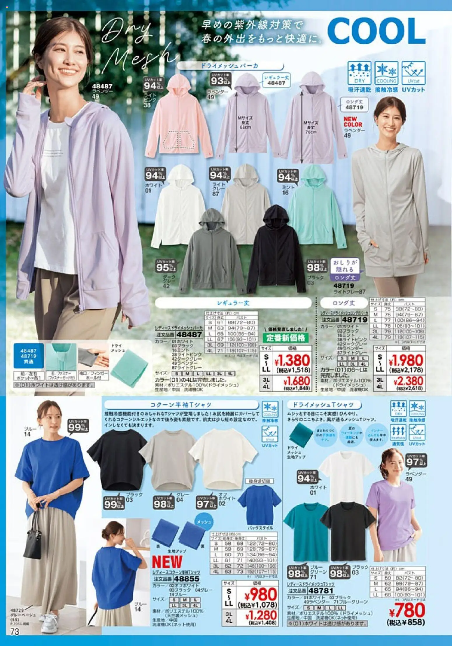 {H1} | ページ: 74