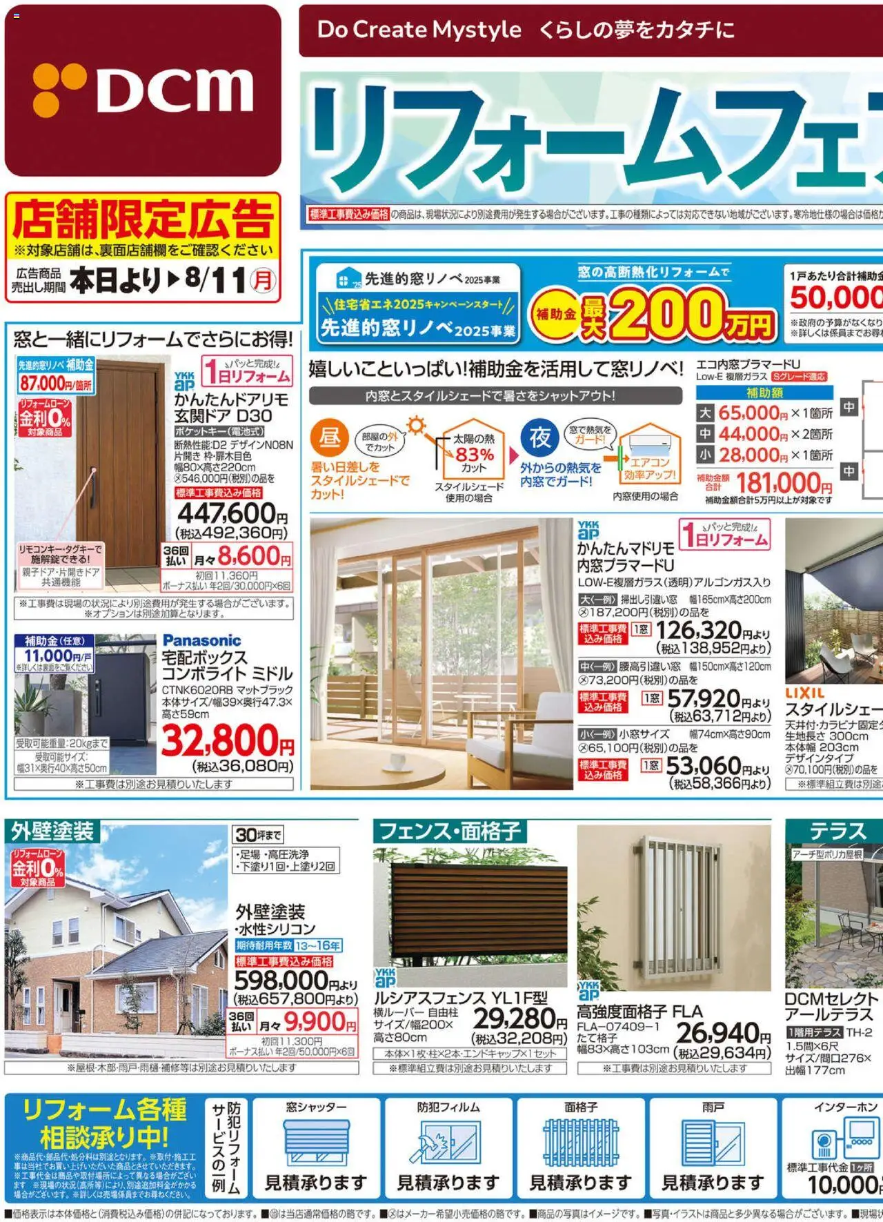  | ページ: 1 | 製品: エアコン