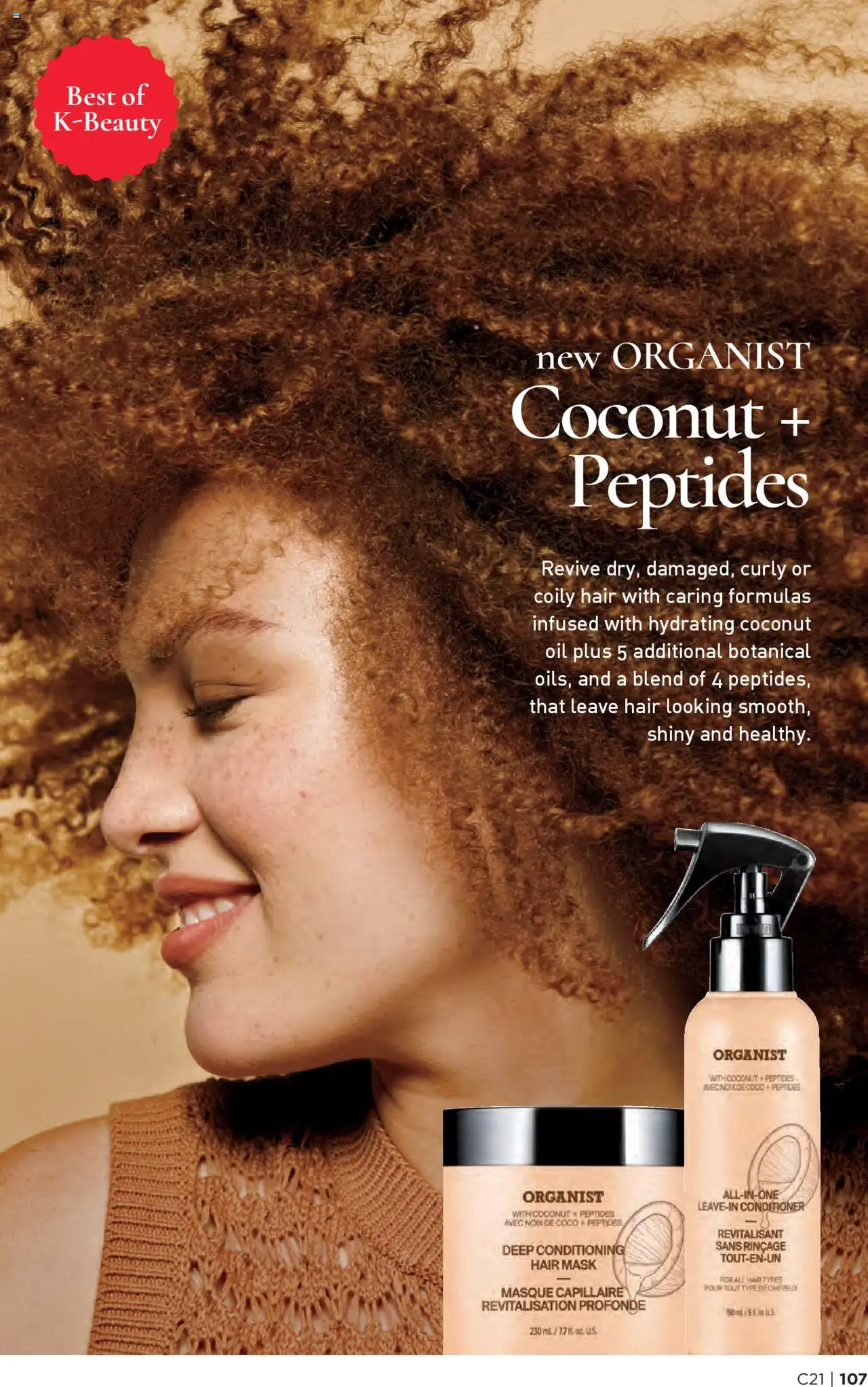 Avon flyer valid from 09.10.2025 | Page: 107 | Products: Conditioner, Hair mask, Mask, Oil