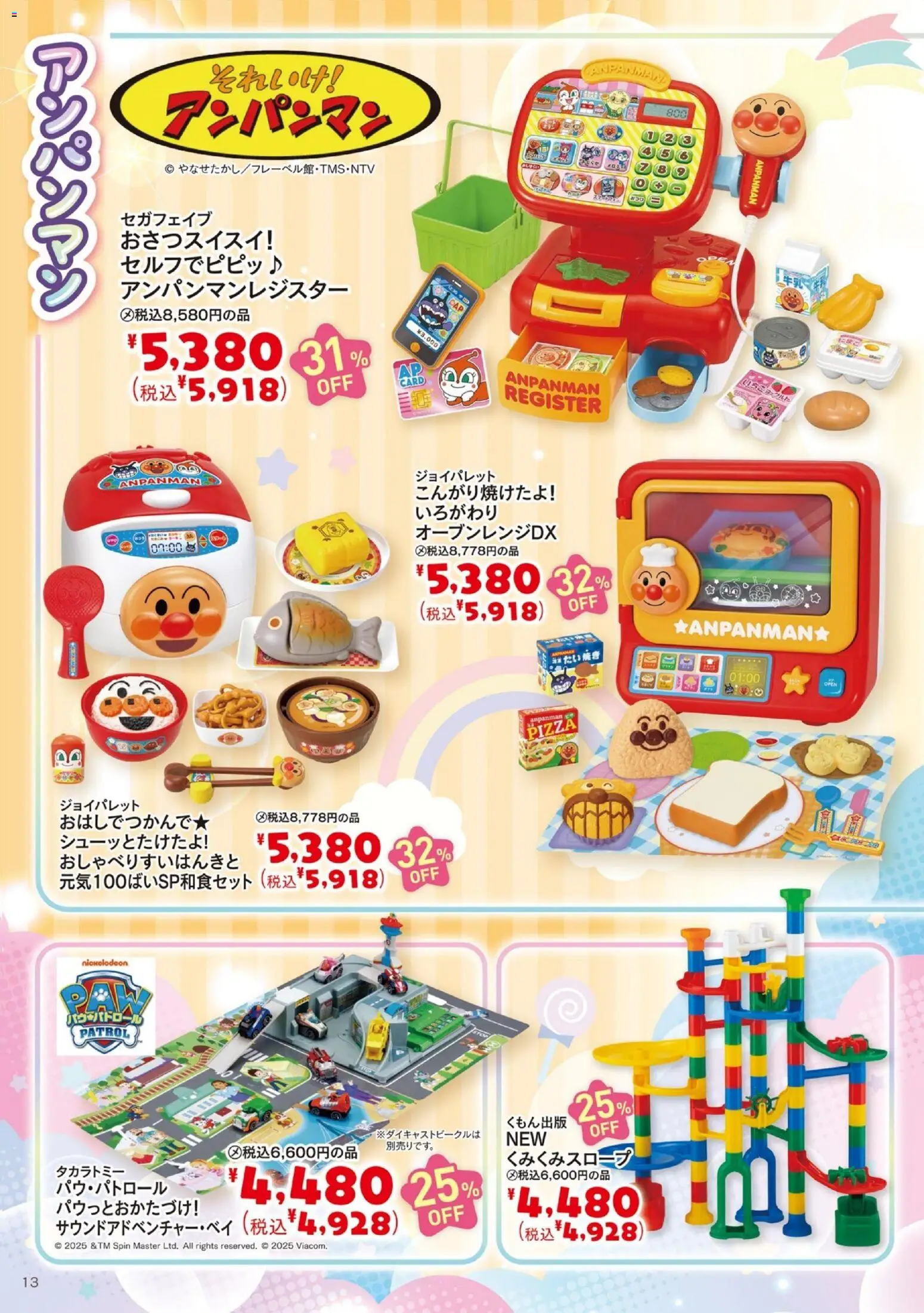 {H1} | ページ: 14