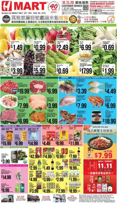Preview of Hmart weekly ads valid from 29.10.2025