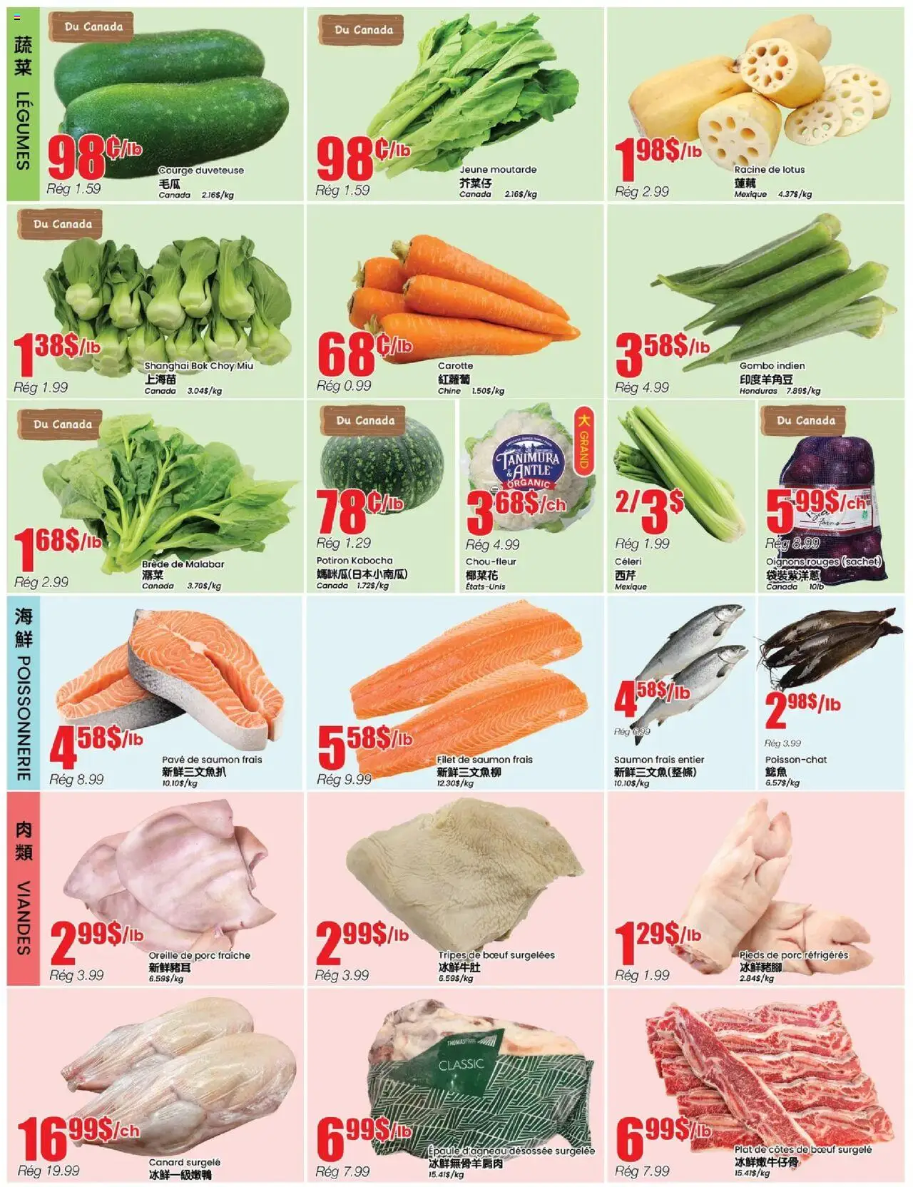 Btrust Supermarket flyer valid from 31.07.2025 | Page: 3