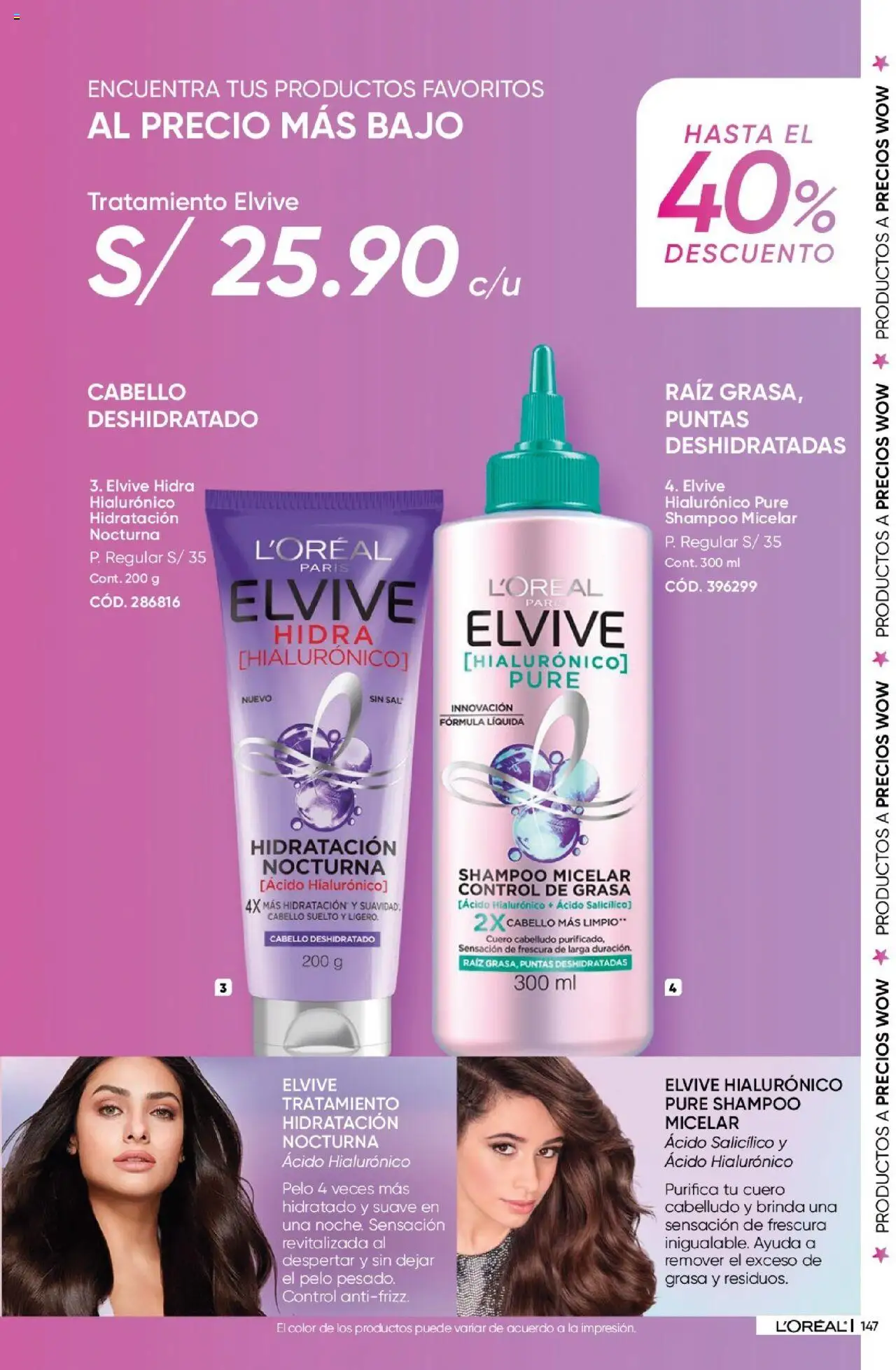 Catálogo Azzorti válido desde 17.06.2025 | Página: 149 | Productos: Shampoo