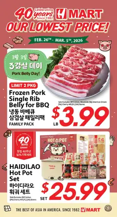 Preview of Hmart weekly ads valid from 06.03.2026