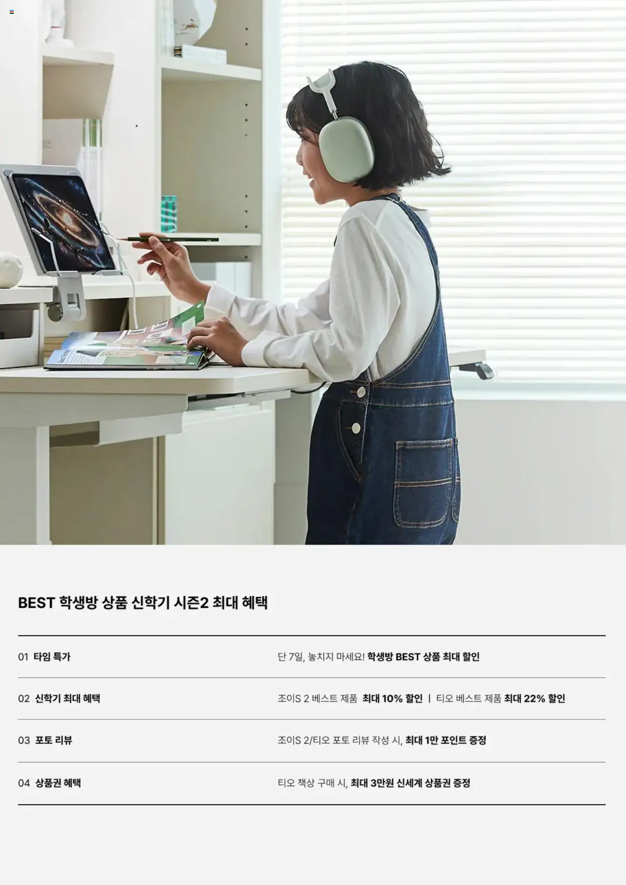  | 페이지: 2