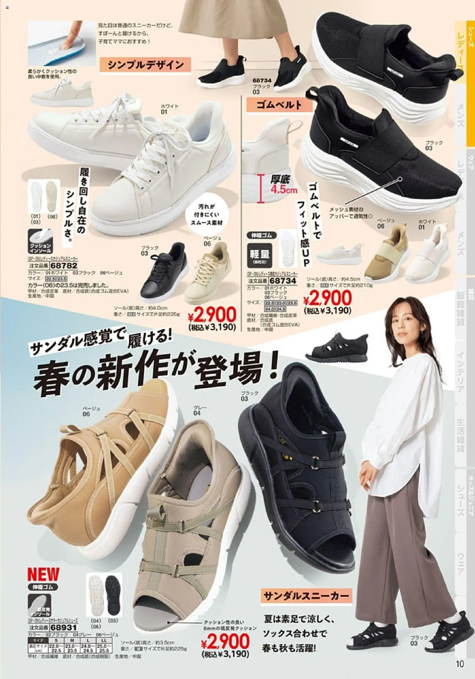 {H1} | ページ: 11 | 製品: クッション