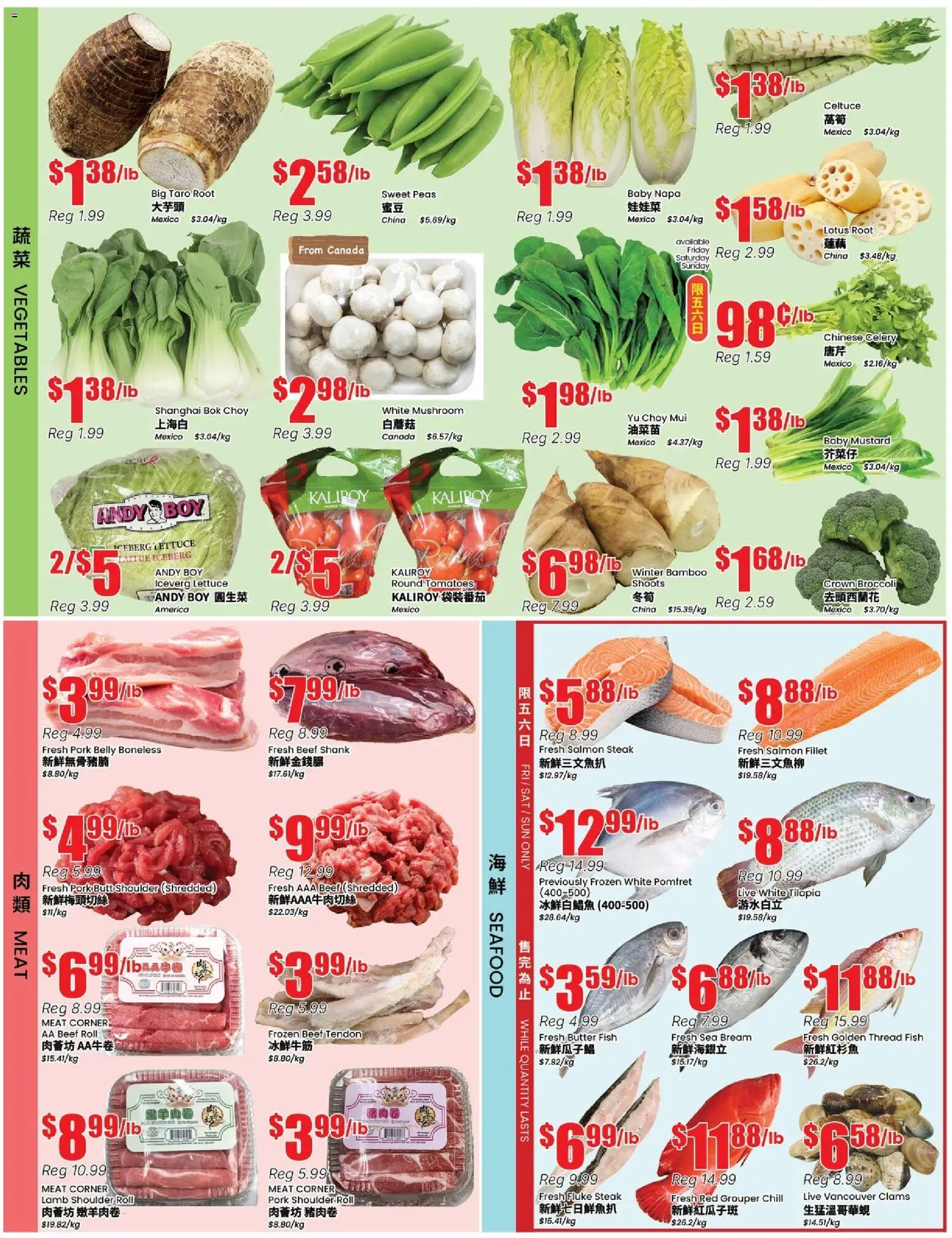 Btrust Supermarket flyer valid from 27.02.2026 | Page: 3 | Products: Fish, Beef, Butter, Tomatoes