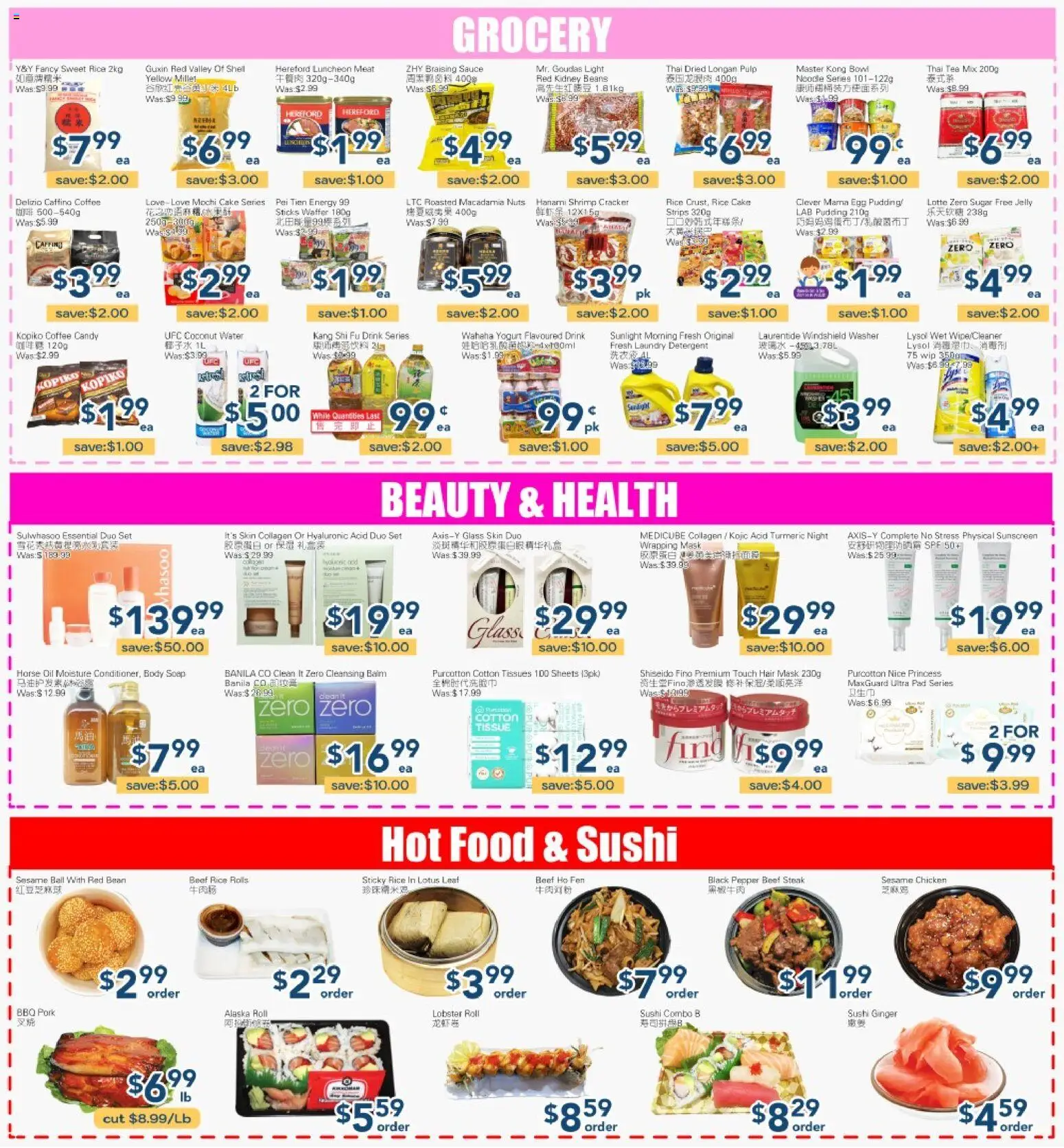 Oceans flyer valid from 24.04.2026 | Page: 3 | Products: Rice, Nuts, Mask, Chicken