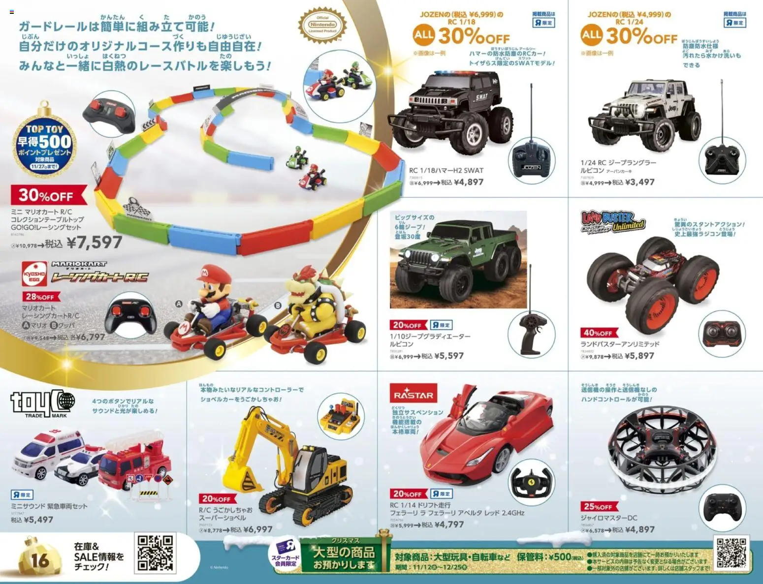 {H1} | ページ: 16