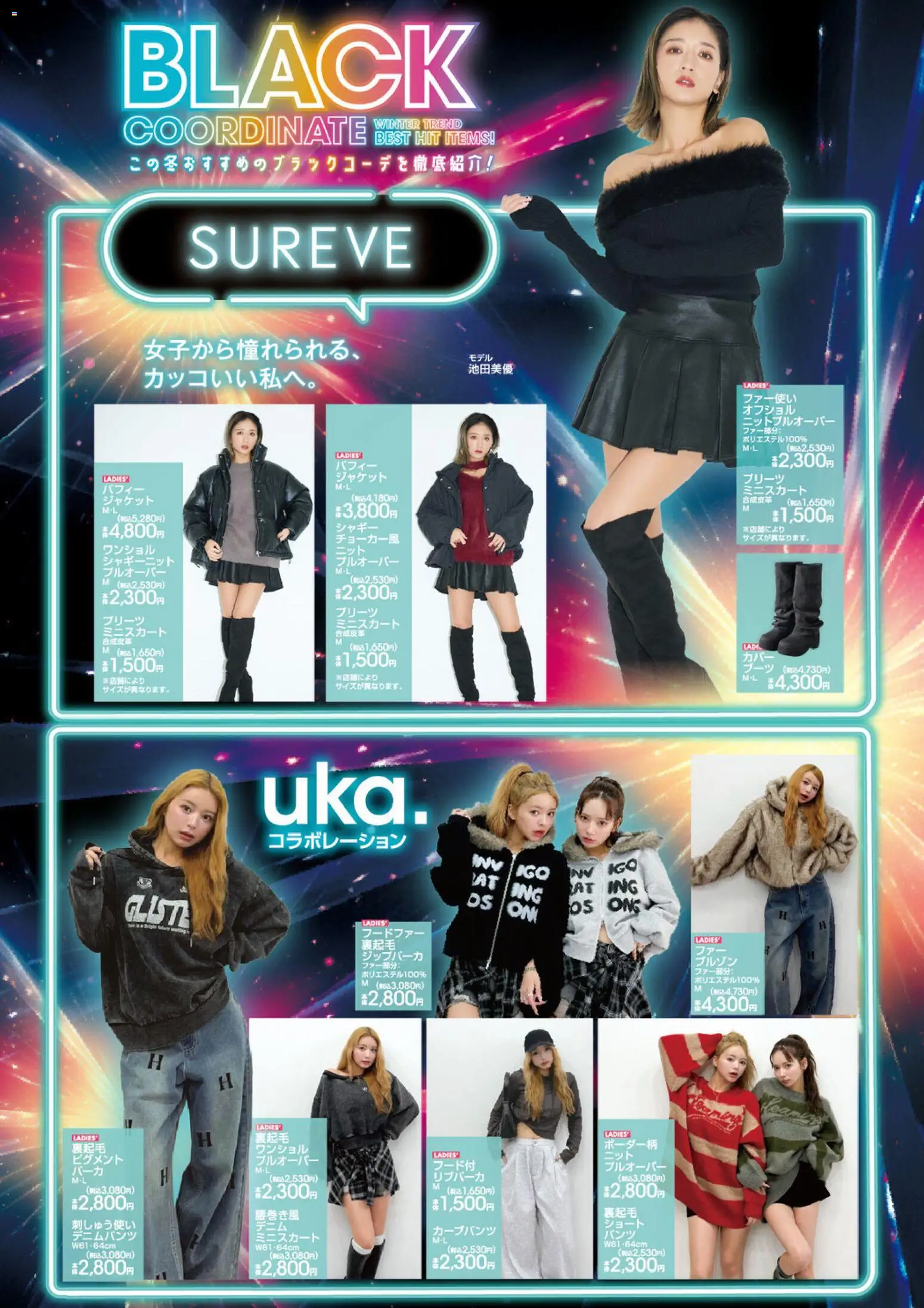 {H1} | ページ: 4 | 製品: ジャケット