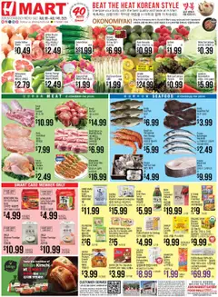 Preview of Hmart weekly ads valid from 08.08.2025