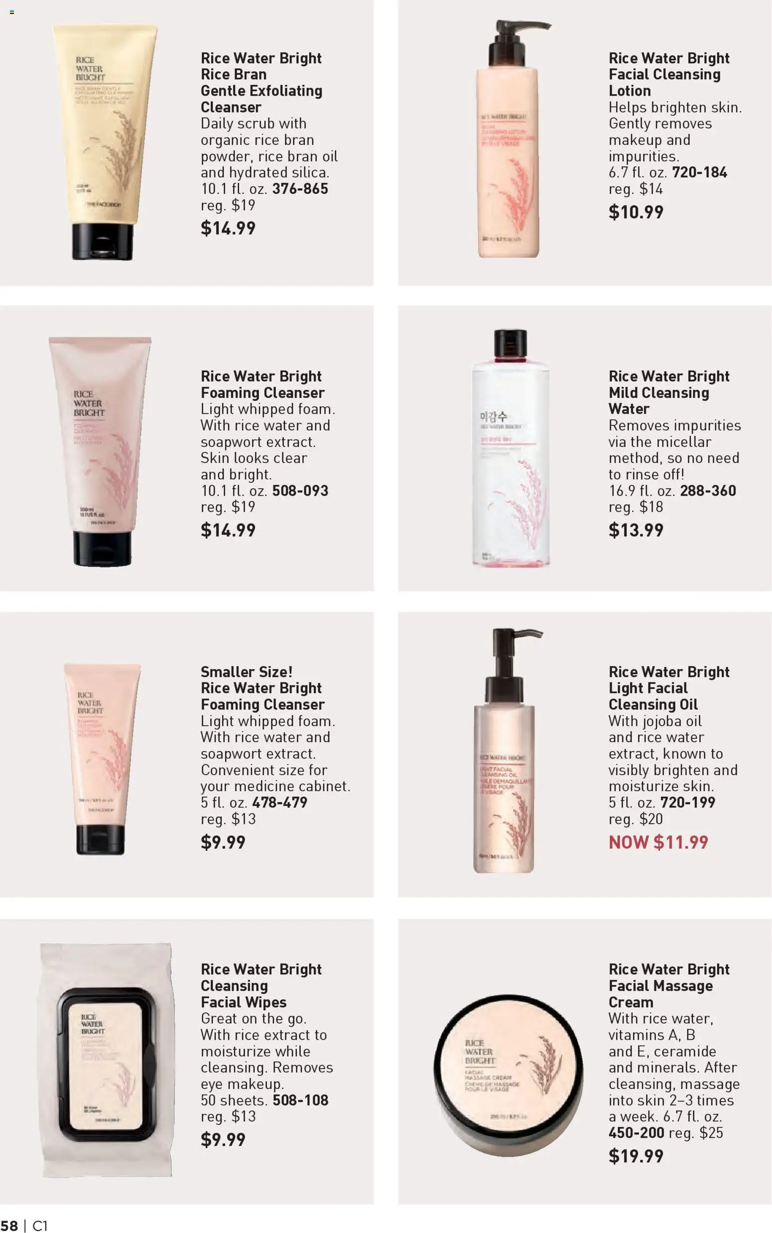 Avon Brochure - valid from 31.12.2025 | Page: 58 | Products: Oil, Rice, Cream, Water