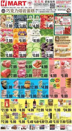 Preview of Hmart weekly ads valid from 12.12.2025
