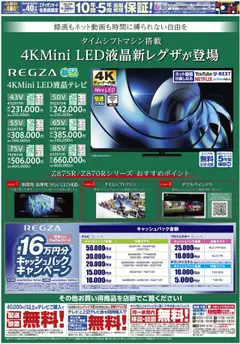  | ページ: 2