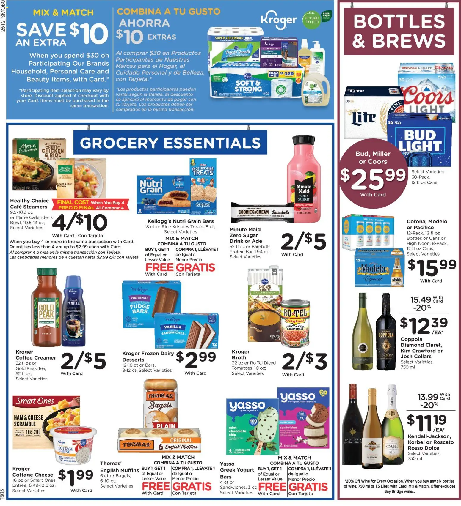 Smith's Weekly Ad - ID - valid from 22.04.2026 | Page: 3 | Products: Ham, Wine, Cottage cheese, 2人掛けソファ